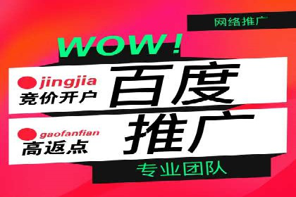 SEM竞价员经验谈：案例分析如何提升广告效果