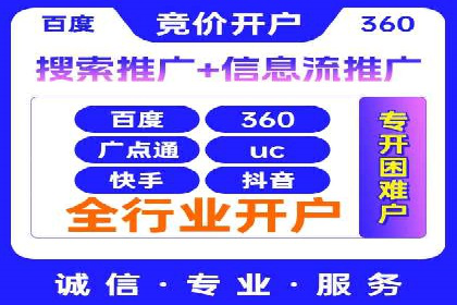 旅游行业SEM运营托管的成功实践