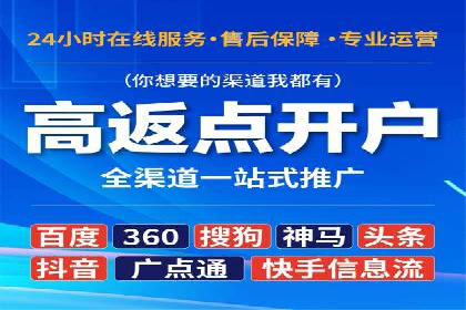 案例解读：百度推广代运营公司助力行业翘楚