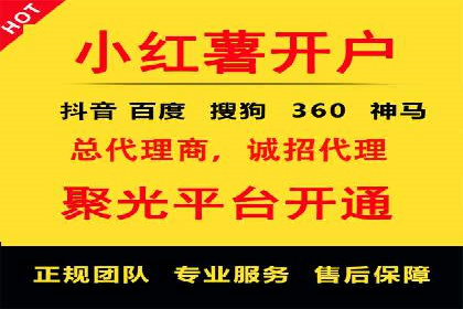 百度竞价推广公司实战经验：如何制定有效的广告计划